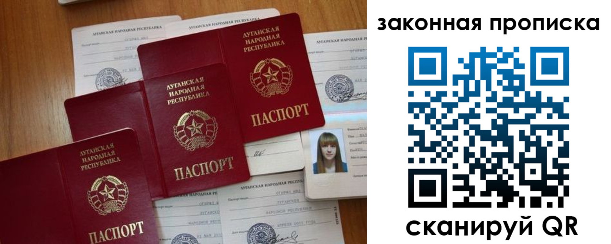 временная регистрация в Николаевске-на-Амуре